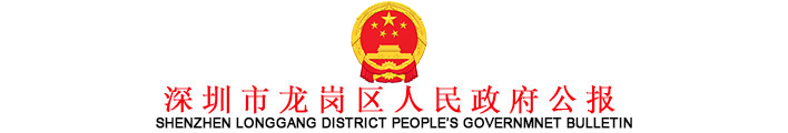 政府公報(bào)