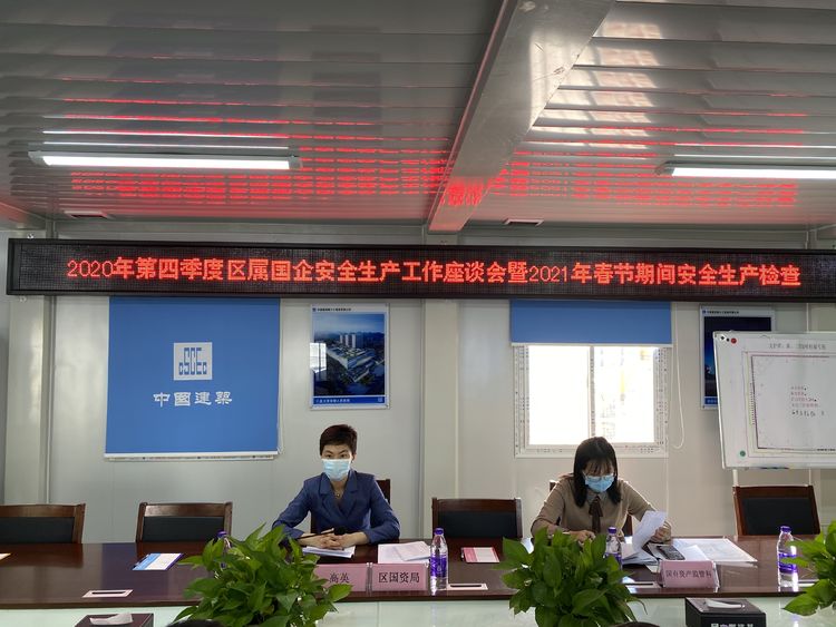微信圖片_20210122115009.jpg