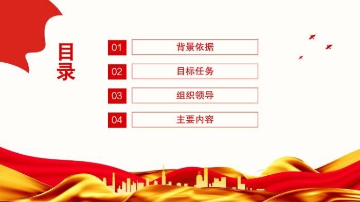 《坂田街道2024年城鎮(zhèn)燃?xì)獍踩珜ｍ?xiàng)整治工作實(shí)施方案》政策圖文解讀-images-1.jpg