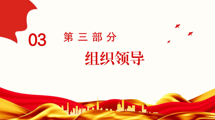 《坂田街道2024年城鎮(zhèn)燃?xì)獍踩珜ｍ?xiàng)整治工作實(shí)施方案》政策圖文解讀-images-6.jpg