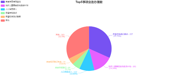 1月.png