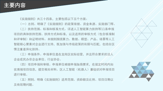 圖片7.png
