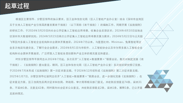圖片5.png