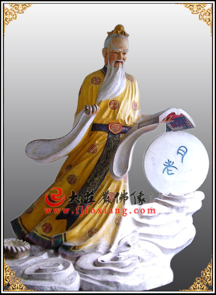 月下老人是指哪位神？